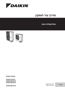 download