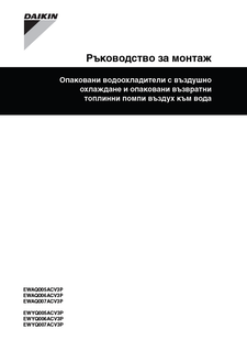 download