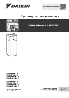 download