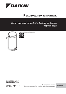 download