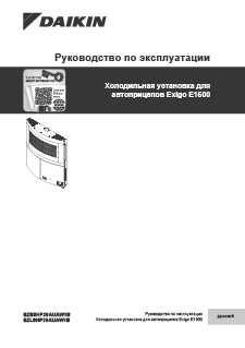 download